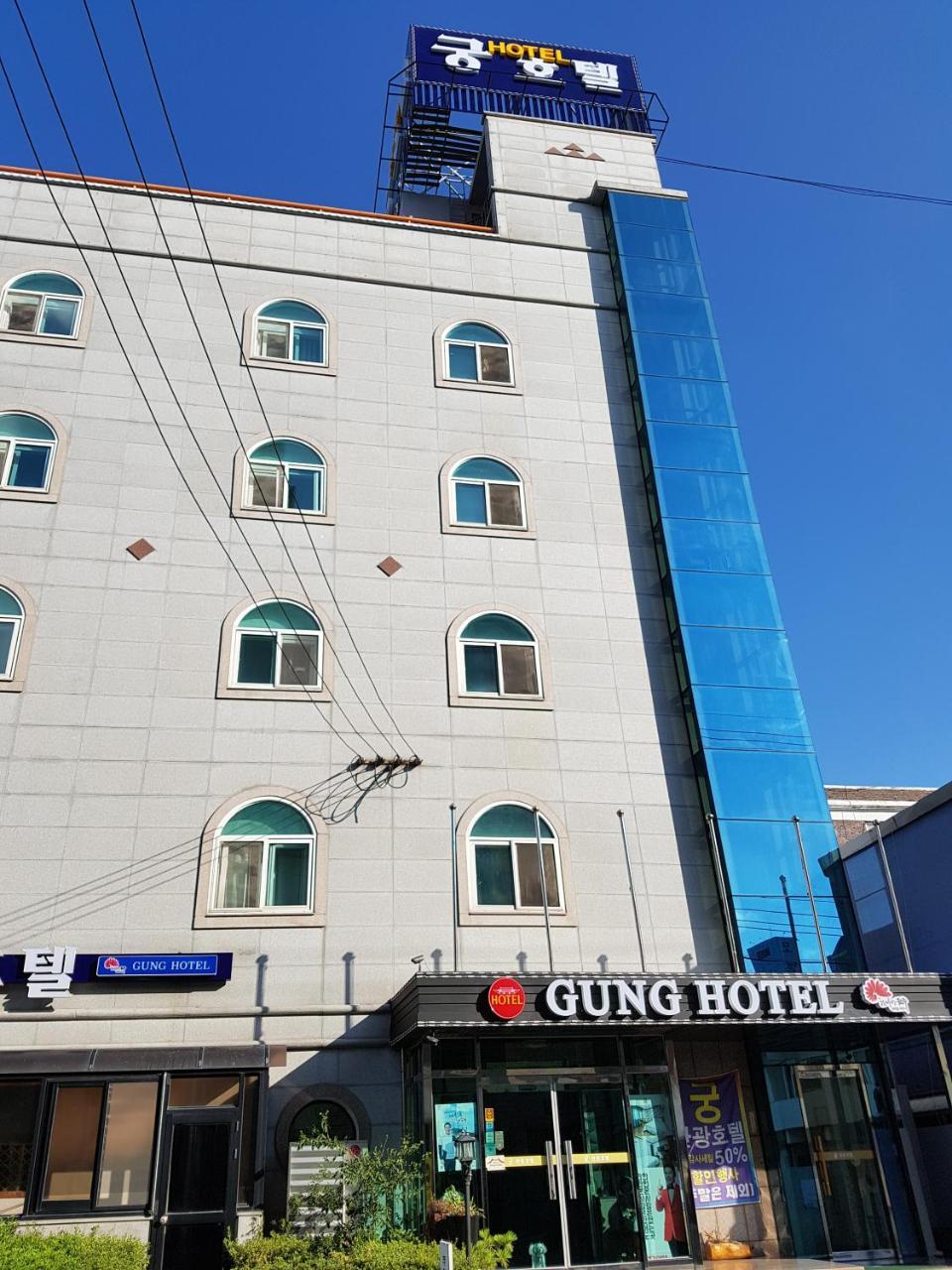 Gung Hotel Jeonju Exterior photo